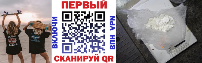 АМФЕТАМИН Premium  Тавда 