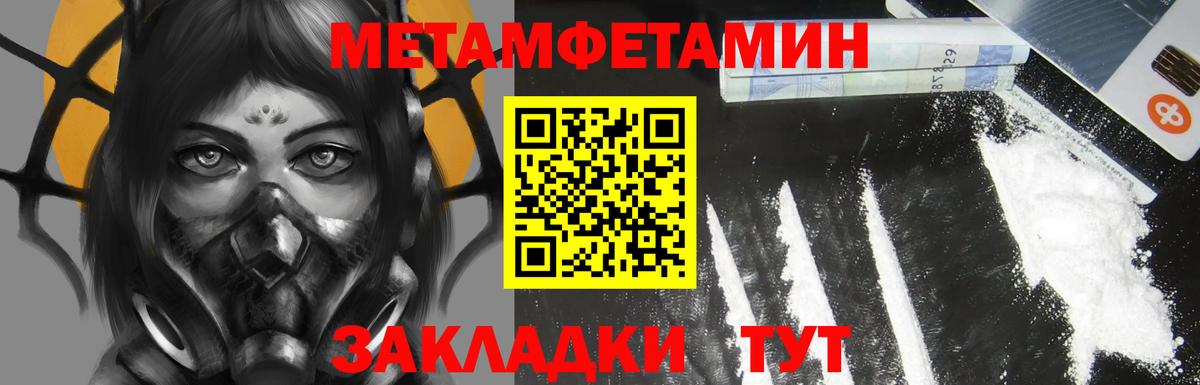ГАШ  КОКАИН  Тавда  Каннабис  Вход с VPN  Канабис  Меф   A PVP СОЛЬ кристаллы 