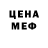Amphetamine VHQ Denis Mycik