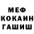 Метадон мёд Andri Diuk