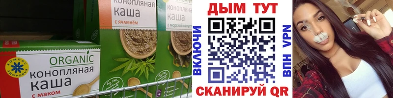 ссылка на мегу маркетплейс Тавда Cannafood марихуана