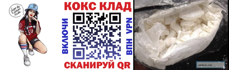 Кокаин 99%  Тавда 