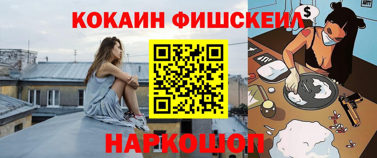 Cocaine Боливия Тавда