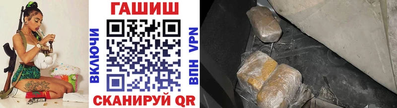 закладка  Тавда  ГАШИШ Изолятор 
