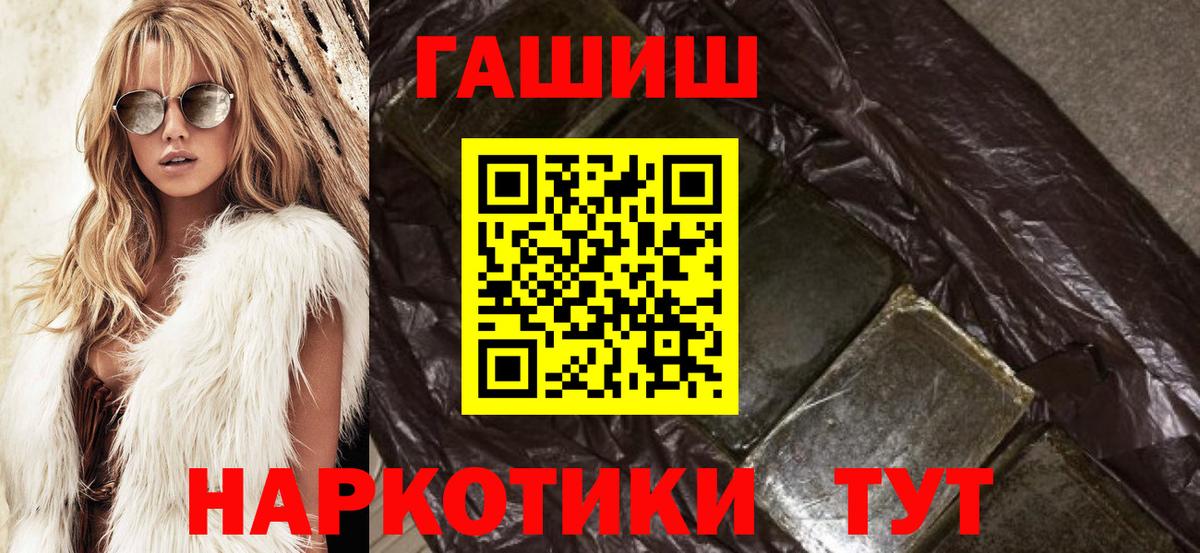 АМФЕТАМИН Тавда