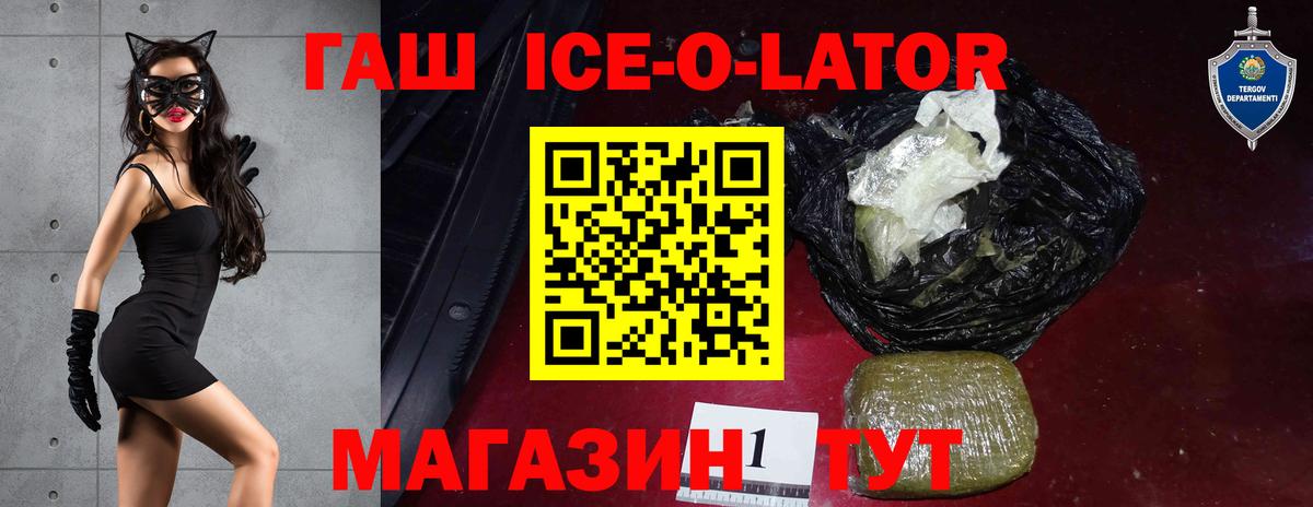 ГАШ убойный Тавда