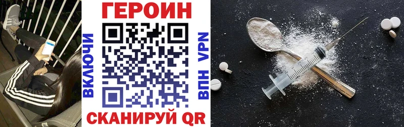 mega ONION  закладка  Тавда  Героин гречка 