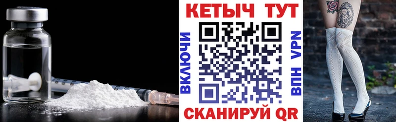KRAKEN   Тавда  Кетамин ketamine 