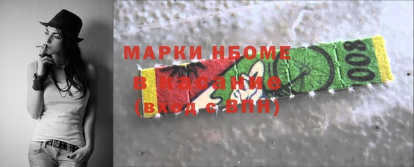 MDMA Алексин