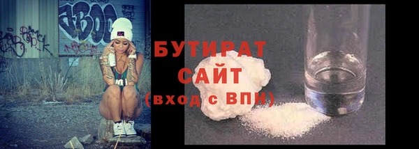 кокаин Абаза