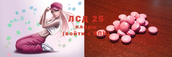 MDMA Алексин