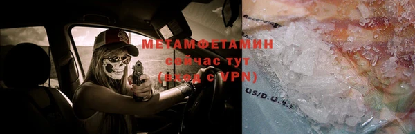 соль курить ск Абдулино