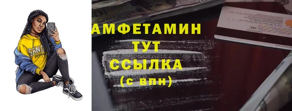 соль курить ск Абдулино