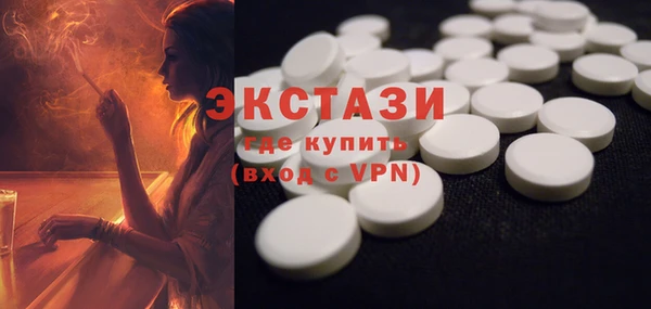 кокаин Абаза