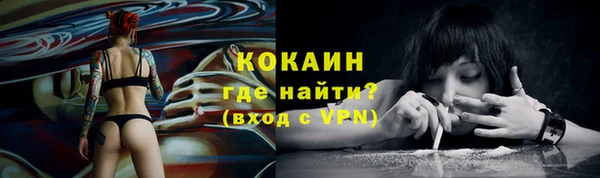 соль курить ск Абдулино