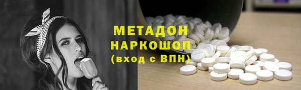 кокаин Абаза
