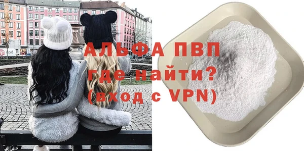 кокаин Абаза