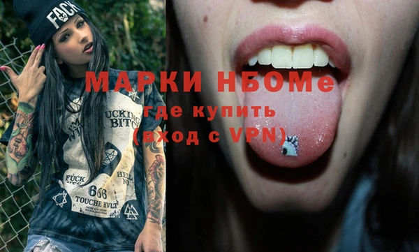 кокаин Абаза
