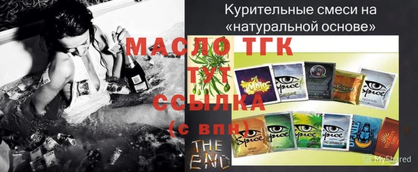 MDMA Алексин