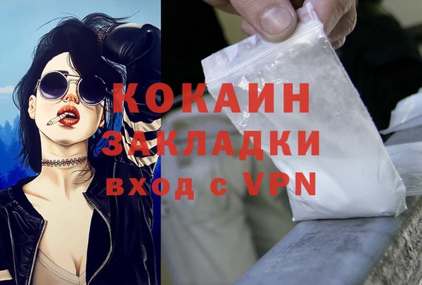 соль курить ск Абдулино