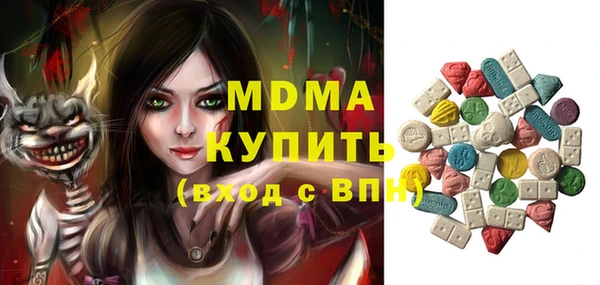 соль курить ск Абдулино