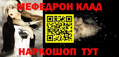 стаф Гай