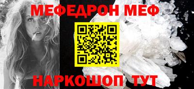 стаф Гай