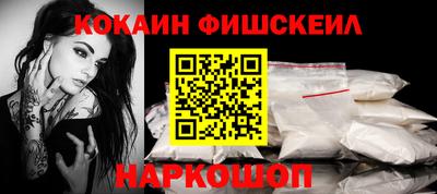 наркотики Гагарин