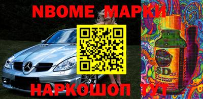 стаф Гай