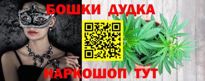 каннабис Гатчина