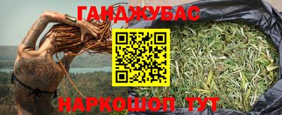 каннабис Гатчина