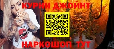 каннабис Гатчина