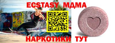 стаф Гай