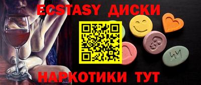каннабис Гатчина