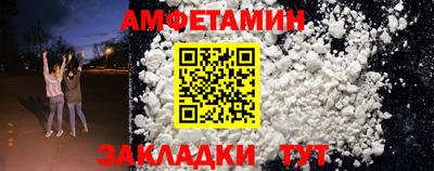 стаф Гай