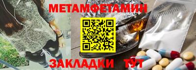 ALPHA PVP Новокубанск