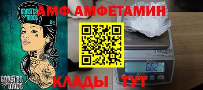 стаф Гай