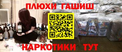 стаф Гай