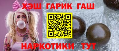 наркотики Гагарин