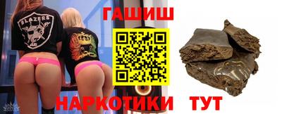 стаф Гай