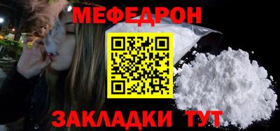 стаф Гай