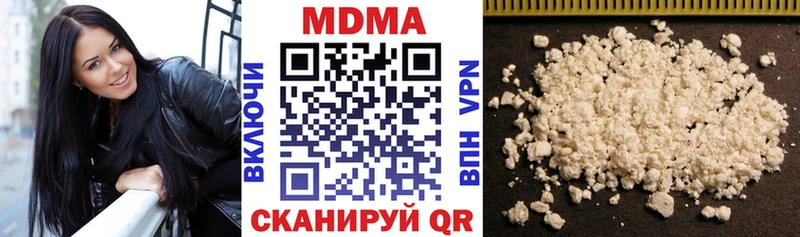 даркнет сайт  МЕГА как зайти  МДМА crystal  Тавда 