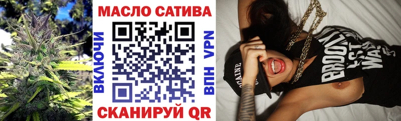 ТГК гашишное масло  блэк спрут вход  Тавда 