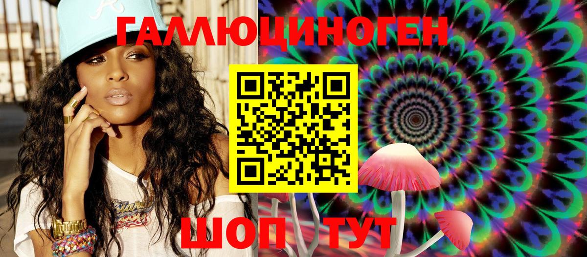 Псилоцибиновые грибы мухоморы Тавда