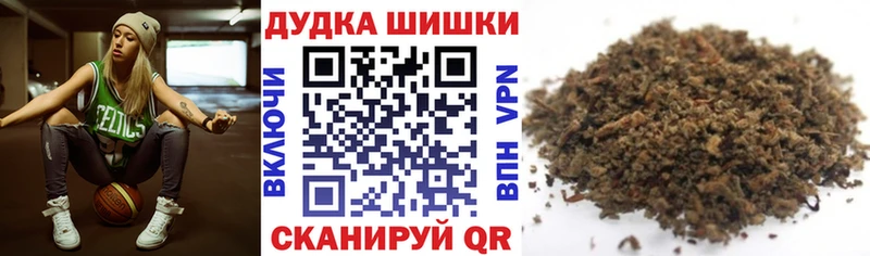 Бошки марихуана Ganja  дарнет шоп  Тавда 