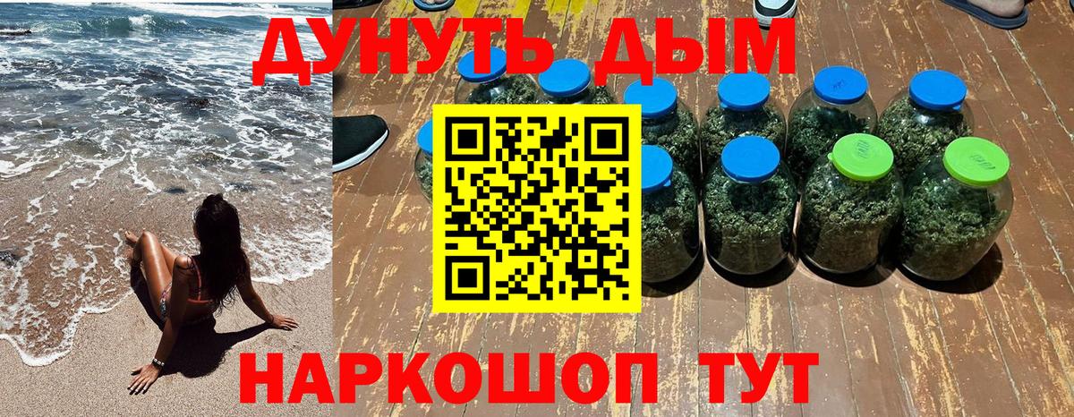 Канабис индика  Конопля MAZAR  Тавда  Вход с VPN  Канабис сатива 