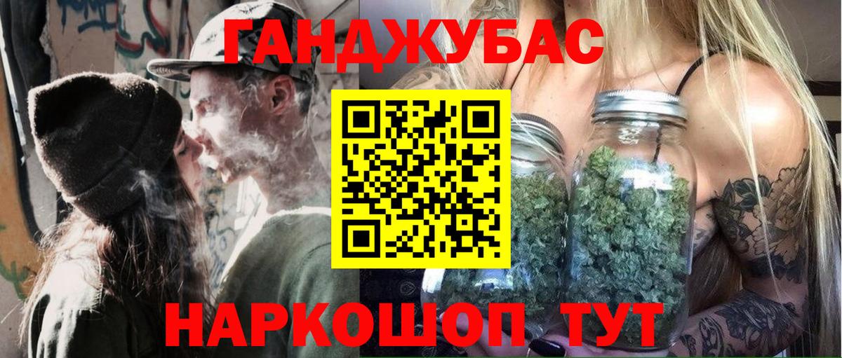 Конопля White Widow Тавда